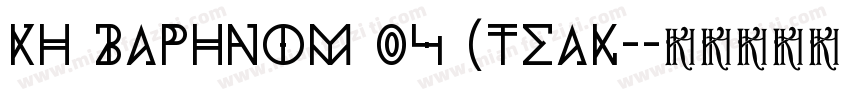 Kh Baphnom 04 (Teak-字体转换